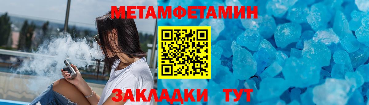 Amphetamine 97%  АМФЕТАМИН  АМФ  Назрань  Вход с VPN 