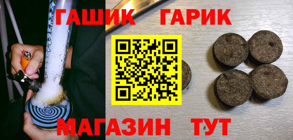 ГАШИШ hashish  Вход с VPN  Назрань  Гашиш Premium 