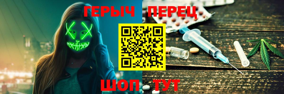 Назрань  ГЕРОИН хмурый  Вход с VPN 