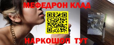 прущие грибы Тара