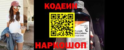 2c-b Ставрополь