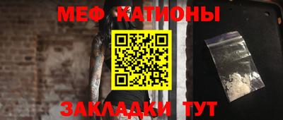 прущие грибы Тара
