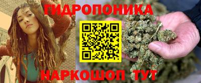 прущие грибы Тара