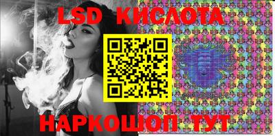 2c-b Ставрополь