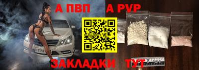стаф Старая Купавна