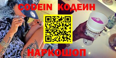 мефедрон VHQ Татарск