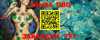 стаф Старая Купавна