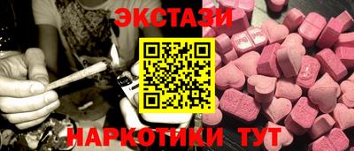 2c-b Ставрополь