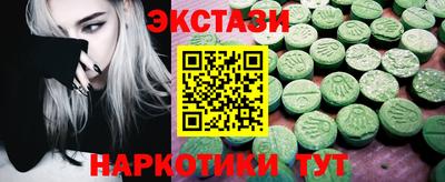 стаф Старая Купавна