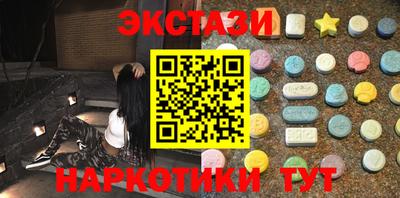 стаф Старая Купавна