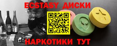 2c-b Ставрополь