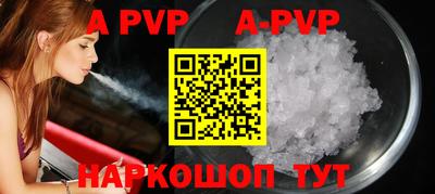 стаф Старая Купавна