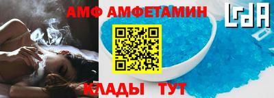2c-b Ставрополь