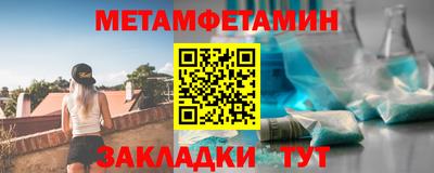 мефедрон VHQ Татарск