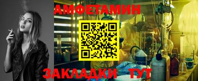 стаф Старая Купавна