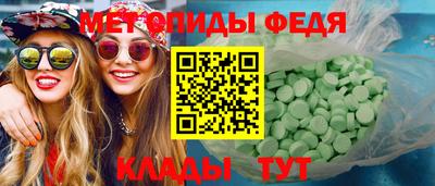 мефедрон VHQ Татарск