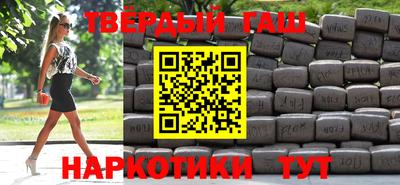 2c-b Ставрополь
