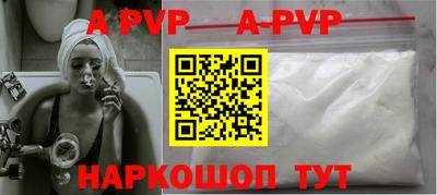 прущие грибы Тара
