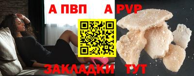 spice Тверь