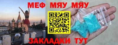стаф Старая Купавна