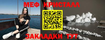 прущие крисы Среднеуральск