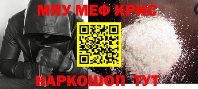 стаф Старая Купавна