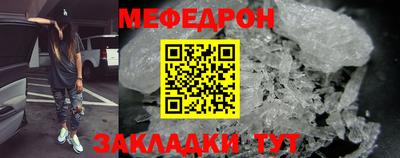 прущие крисы Среднеуральск
