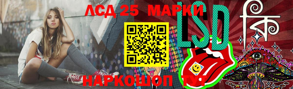 ЛСД экстази кислота Назрань