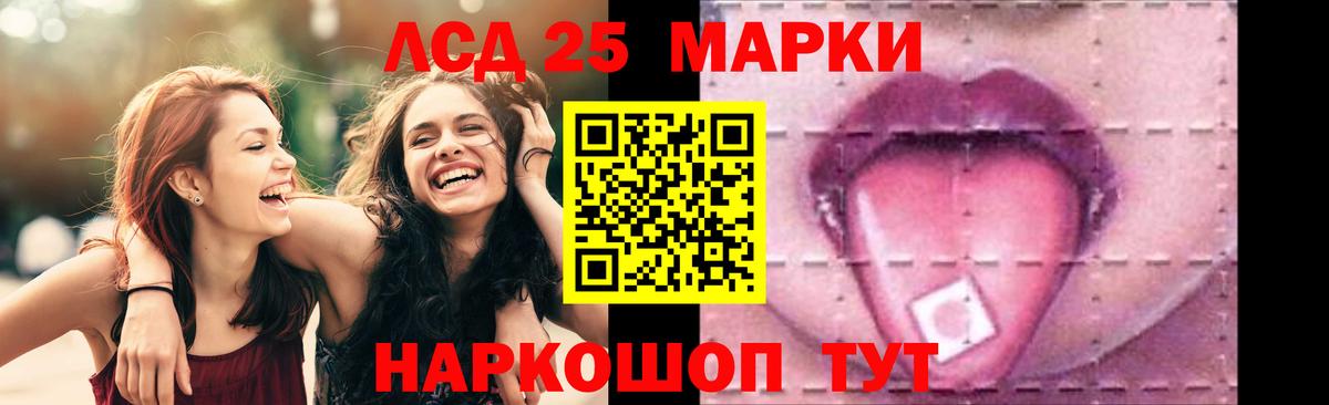 Лсд 25 экстази кислота  Вход с VPN  Лсд 25 экстази ecstasy  мега рабочий сайт  Назрань 