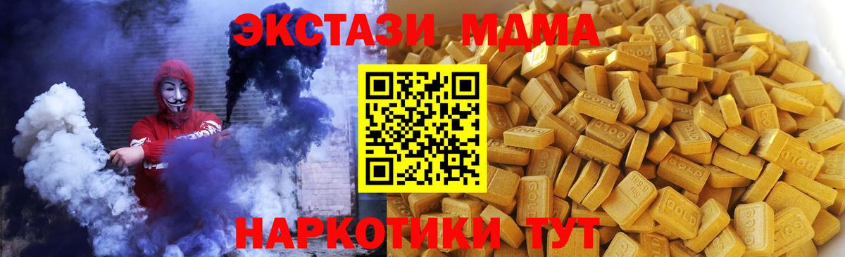 Назрань  МДМА VHQ  МДМА  МДМА VHQ  Вход с VPN 