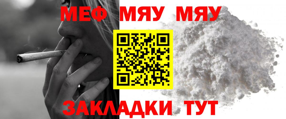 Назрань  Вход с VPN  МЕФ   КОКАИН  ГАШ  Бошки Шишки 