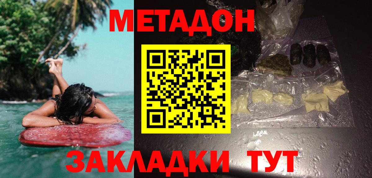 гидра как войти  Вход с VPN  Назрань  Метадон белоснежный 
