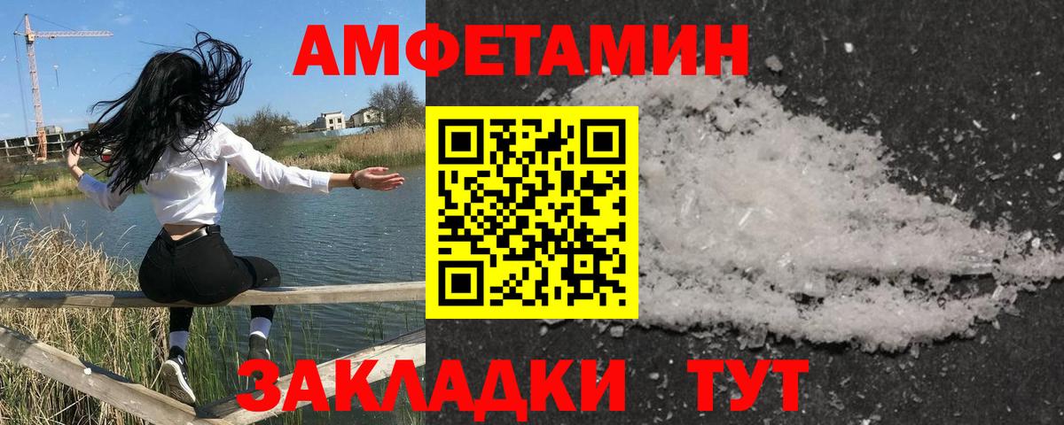 Метамфетамин витя Назрань