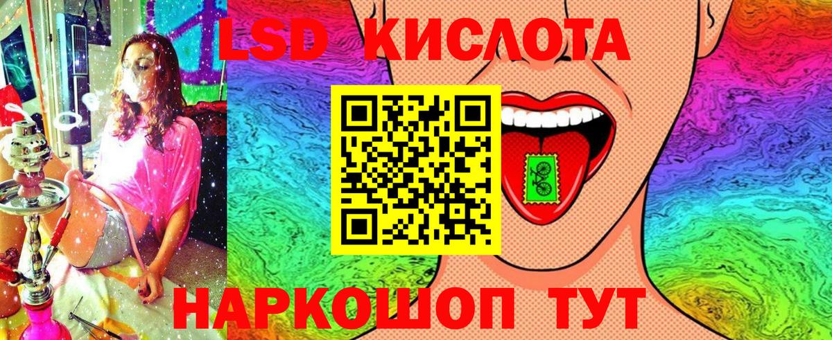 Назрань  Наркотические марки 1500мкг  Вход с VPN  Наркотические марки 1500мкг 
