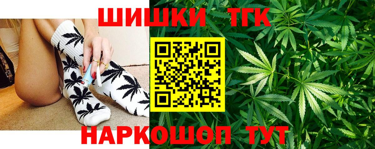 Назрань  Шишки марихуана VHQ  Вход с VPN  Бошки Шишки AK-47 